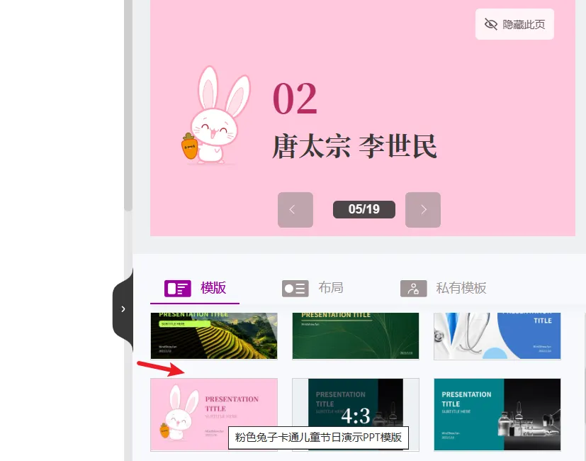 如何用WPSAI和Mindshow快速生成PPT？两种方法一键get！