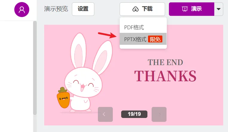 如何用WPSAI和Mindshow快速生成PPT？两种方法一键get！