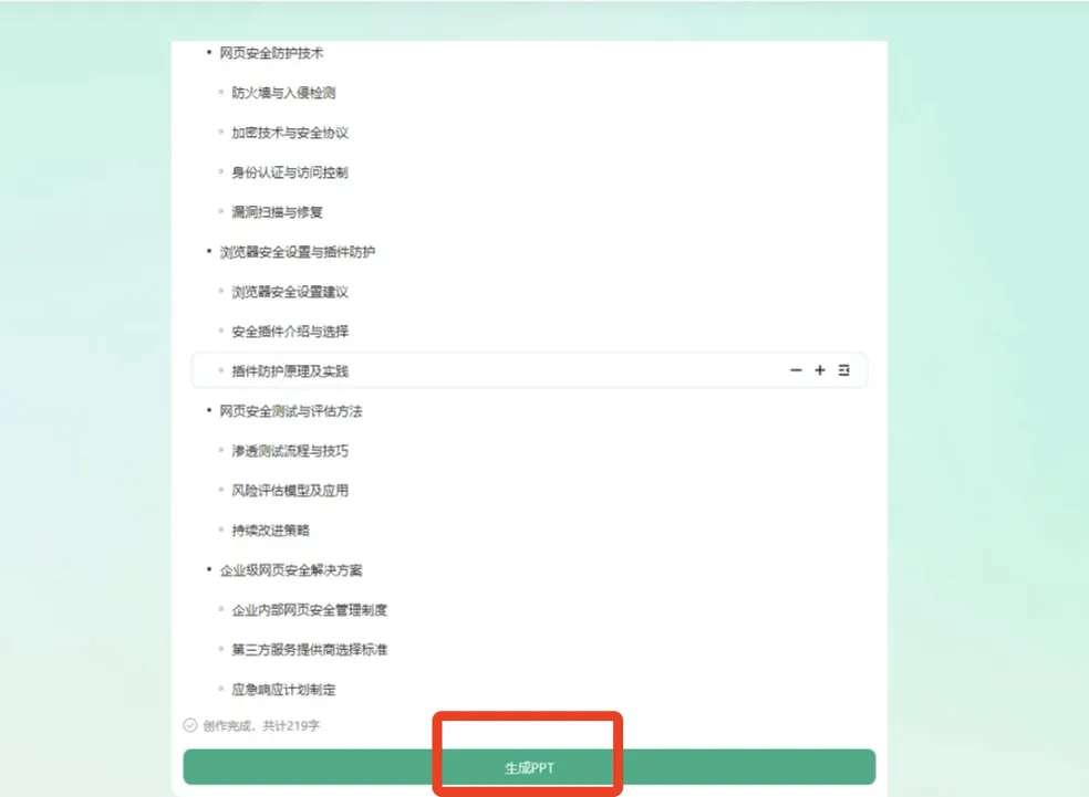 揭秘!看图就能学会的实用技巧,你get了吗?! 揭秘!看图就能学会的实用技巧,你get了吗?!