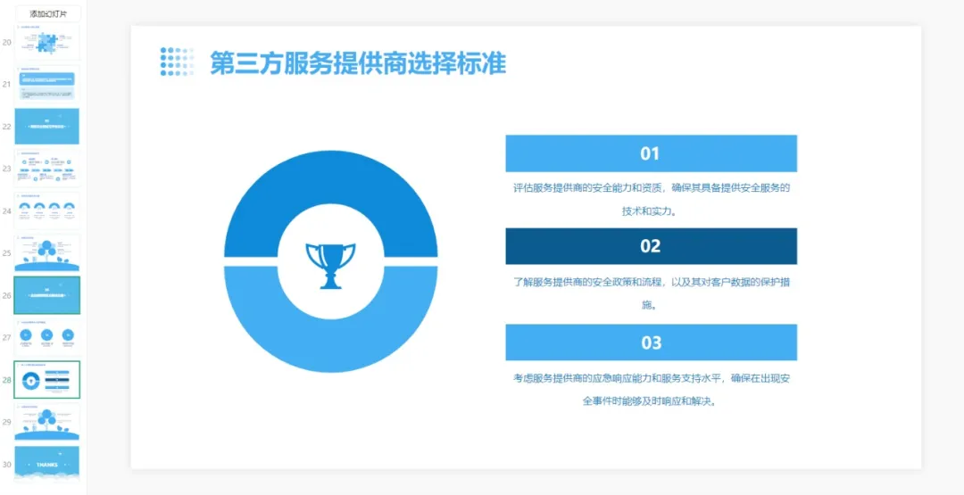 揭秘!看图就能学会的实用技巧,你get了吗?! 揭秘!看图就能学会的实用技巧,你get了吗?!