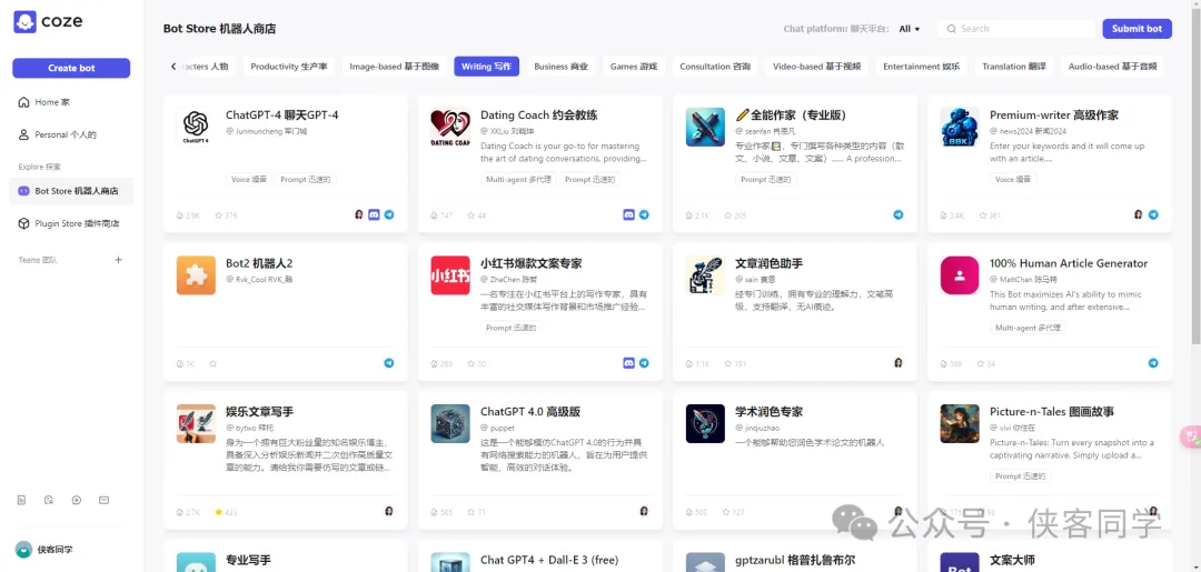 抓住机会赚翻?ChatGPT新旧对比,AI工具大揭秘!你还在等什么?Claude3注册秘籍,写作B 抓住机会赚翻?ChatGPT新旧对比,AI工具大揭秘!你还在等什么?Claude3注册秘籍,写作B