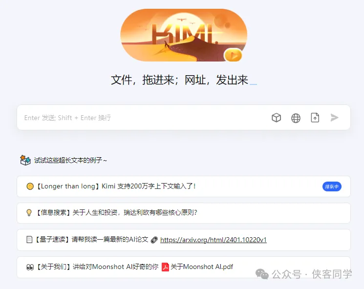 抓住机会赚翻?ChatGPT新旧对比,AI工具大揭秘!你还在等什么?Claude3注册秘籍,写作B 抓住机会赚翻?ChatGPT新旧对比,AI工具大揭秘!你还在等什么?Claude3注册秘籍,写作B