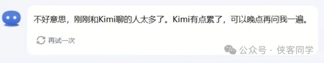 抓住机会赚翻?ChatGPT新旧对比,AI工具大揭秘!你还在等什么?Claude3注册秘籍,写作B 抓住机会赚翻?ChatGPT新旧对比,AI工具大揭秘!你还在等什么?Claude3注册秘籍,写作B