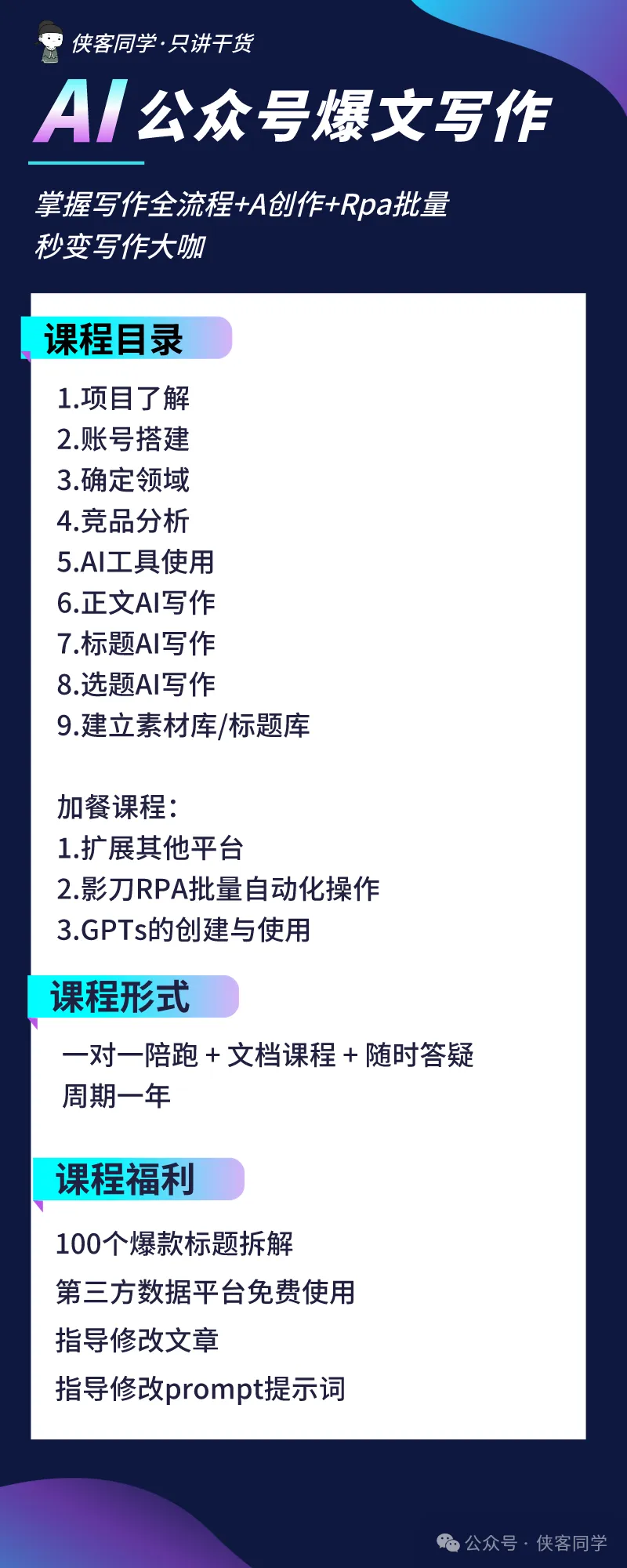 抓住机会赚翻?ChatGPT新旧对比,AI工具大揭秘!你还在等什么?Claude3注册秘籍,写作B 抓住机会赚翻?ChatGPT新旧对比,AI工具大揭秘!你还在等什么?Claude3注册秘籍,写作B
