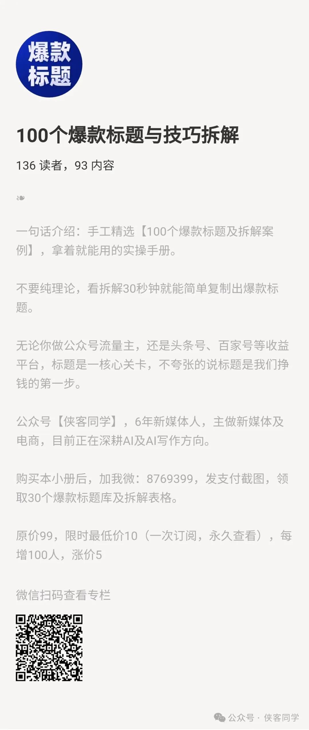 抓住机会赚翻?ChatGPT新旧对比,AI工具大揭秘!你还在等什么?Claude3注册秘籍,写作B 抓住机会赚翻?ChatGPT新旧对比,AI工具大揭秘!你还在等什么?Claude3注册秘籍,写作B