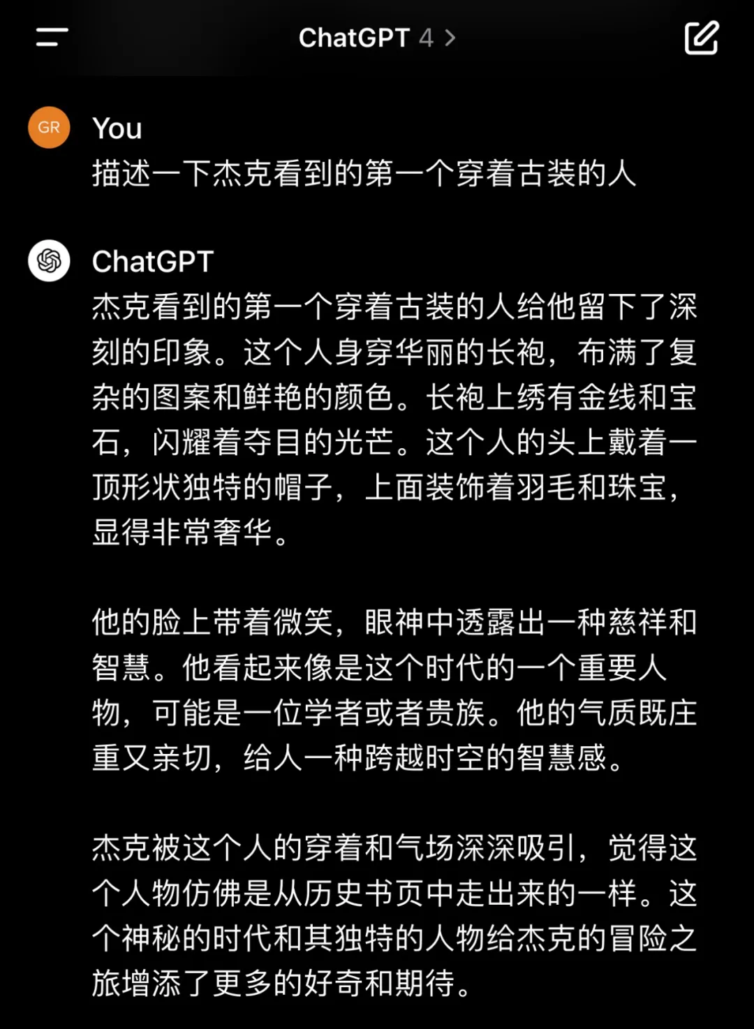 探索时空奇遇：杰克的时间旅行冒险
