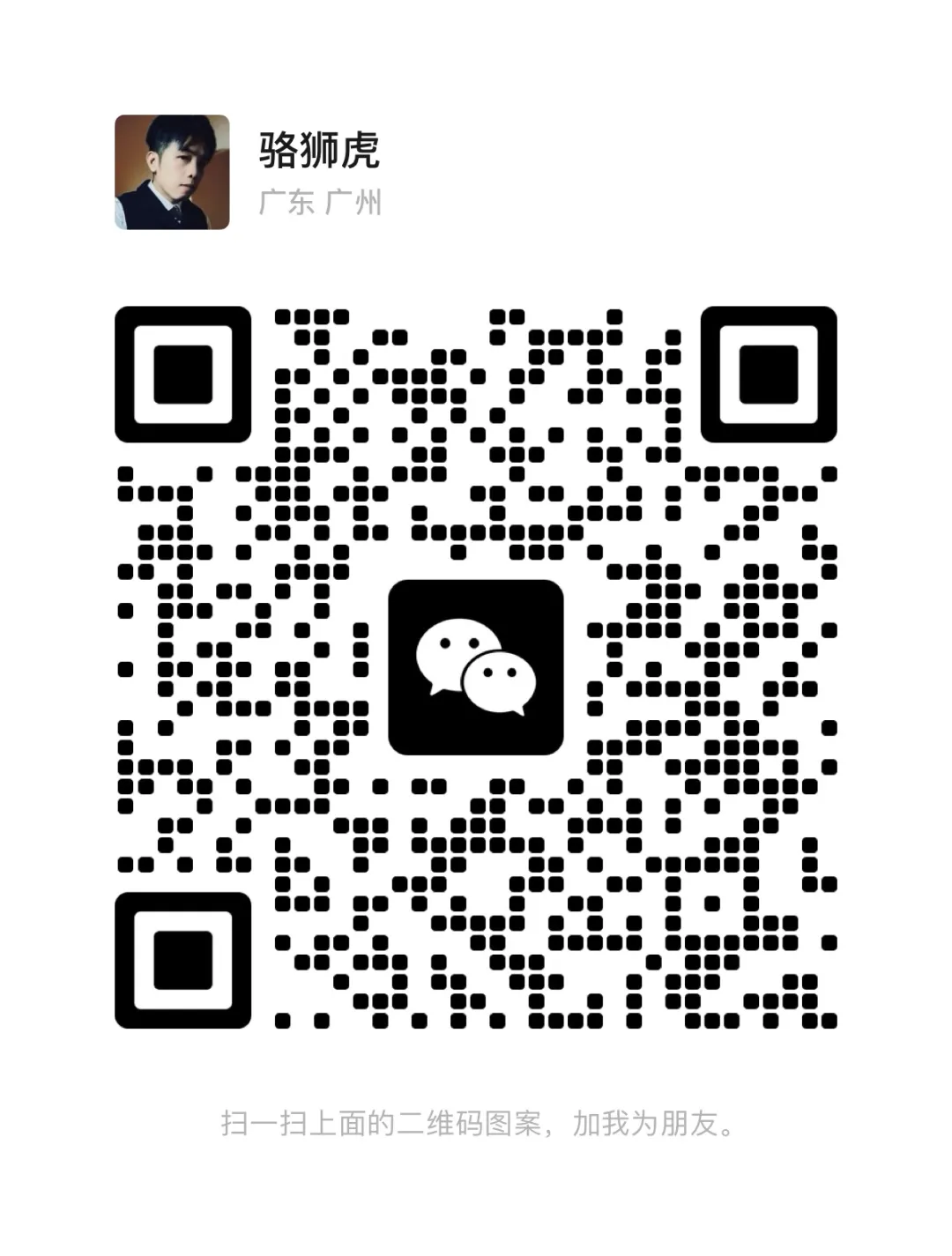 探索时空奇遇：杰克的时间旅行冒险