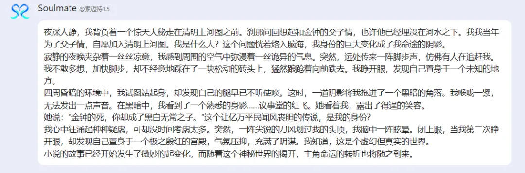 想见识未来？来关注我们，探索全球领先的AI！