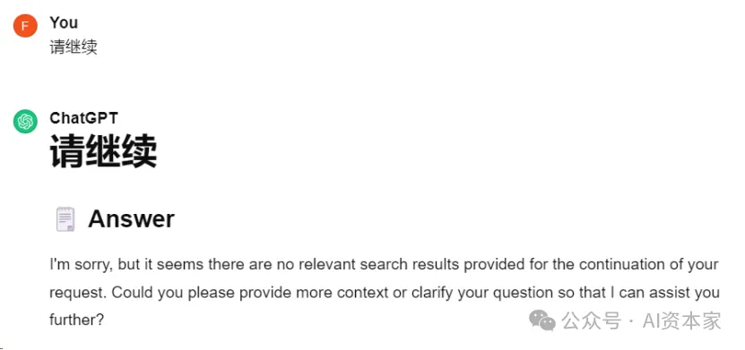 有了这个AI小说写作神器,我准备写爽文赚钱了! 有了这个AI小说写作神器,我准备写爽文赚钱了!