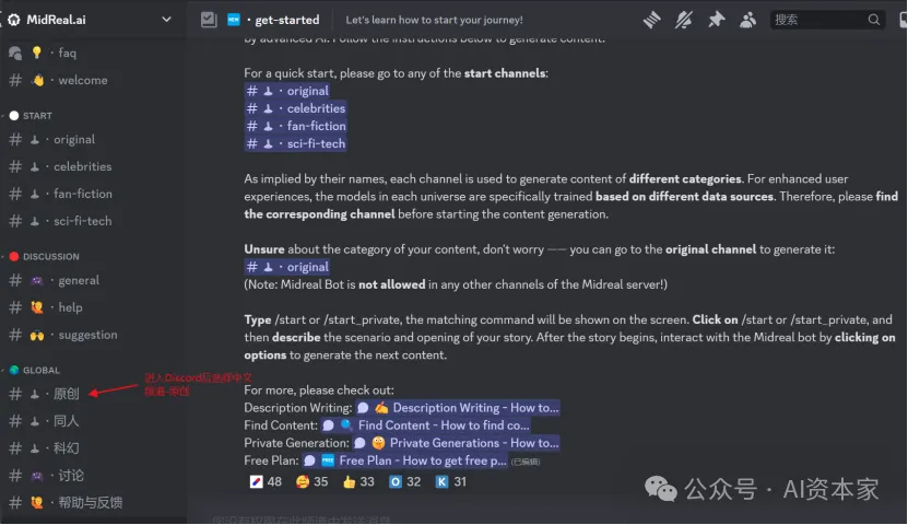 有了这个AI小说写作神器,我准备写爽文赚钱了! 有了这个AI小说写作神器,我准备写爽文赚钱了!