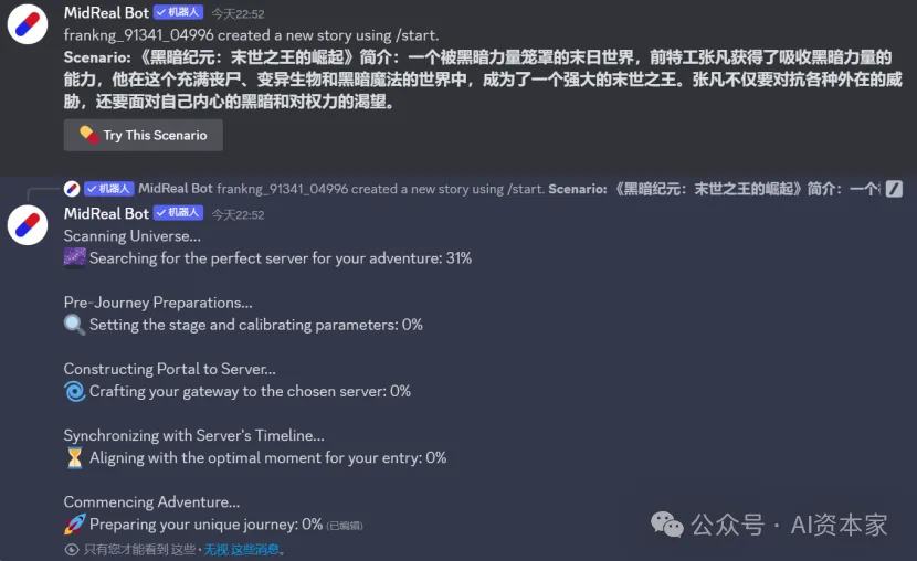 有了这个AI小说写作神器,我准备写爽文赚钱了! 有了这个AI小说写作神器,我准备写爽文赚钱了!