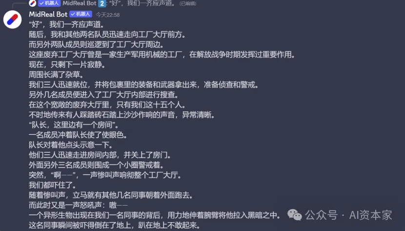 有了这个AI小说写作神器,我准备写爽文赚钱了! 有了这个AI小说写作神器,我准备写爽文赚钱了!