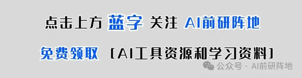 AI繁荣盛世,如何跟上潮流? AI繁荣盛世,如何跟上潮流?