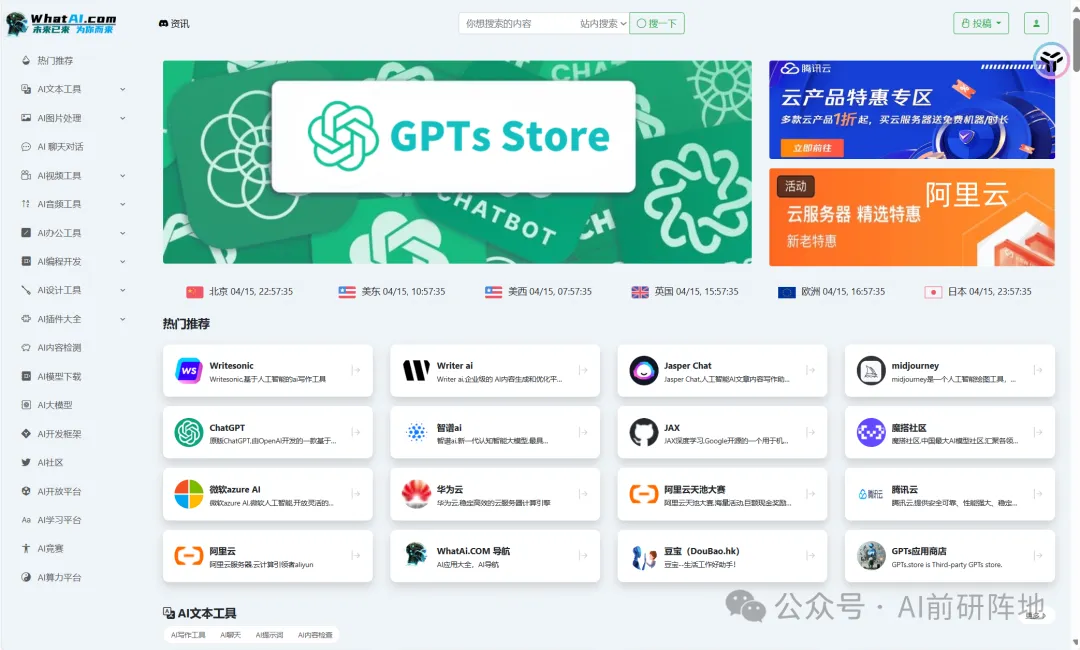 AI繁荣盛世,如何跟上潮流? AI繁荣盛世,如何跟上潮流?