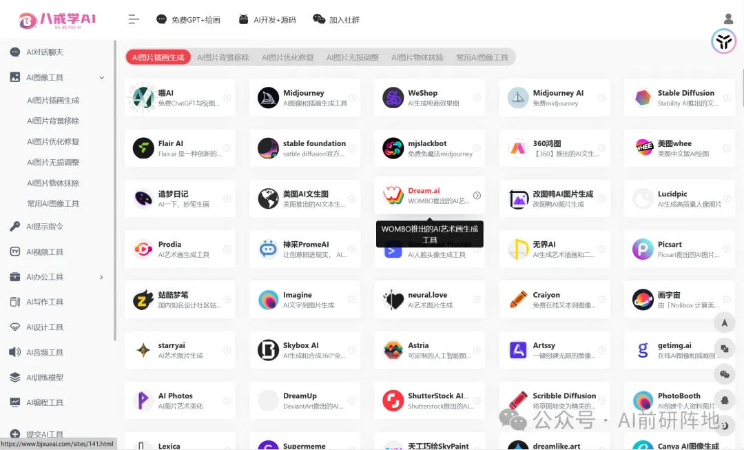 AI繁荣盛世,如何跟上潮流? AI繁荣盛世,如何跟上潮流?
