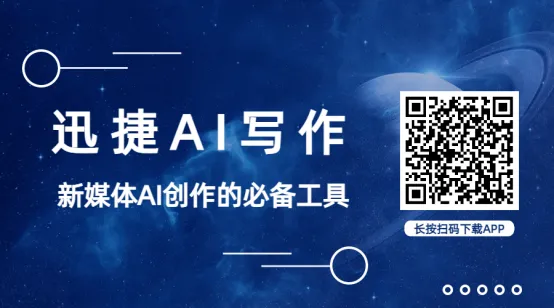 超级智能秘书报到！让AI办公软件带您进入下一个工作时代！