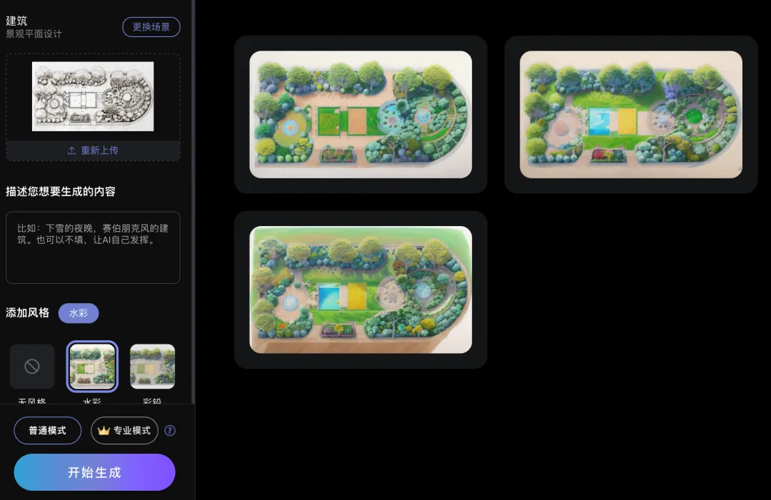 超级智能秘书报到！让AI办公软件带您进入下一个工作时代！