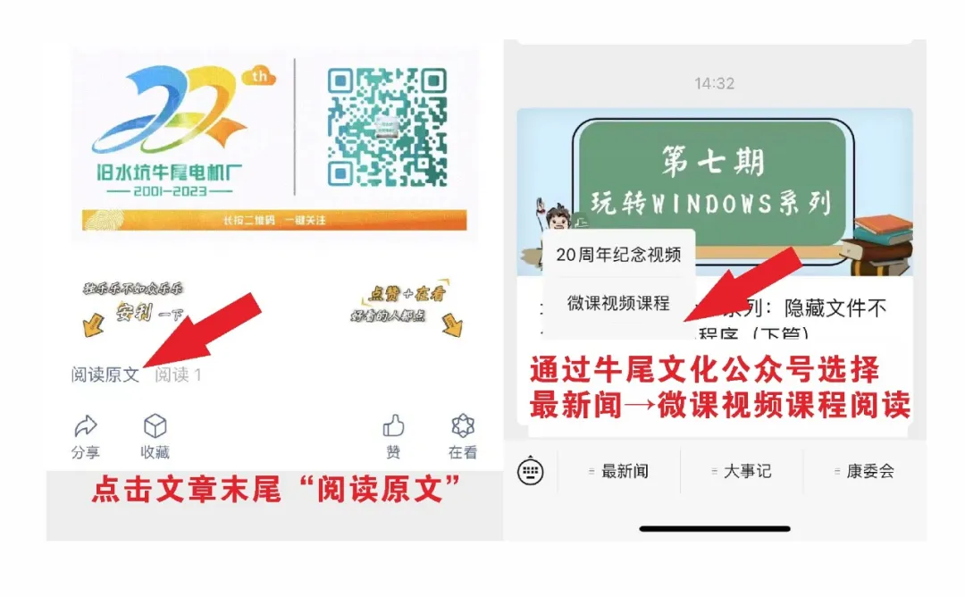 办公神器？PPT大法+AI微课，透视表&IFERROR函数学透！想不凉就来！