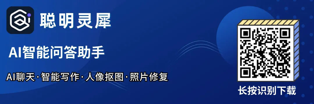 ai小说推文软件有哪些免费的?帮你总结了3款 ai小说推文软件有哪些免费的?帮你总结了3款