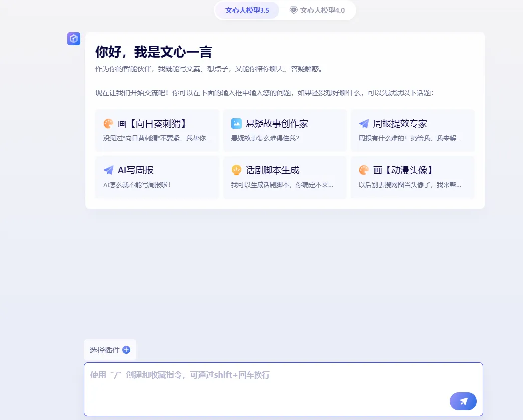 ai小说推文软件有哪些免费的?帮你总结了3款 ai小说推文软件有哪些免费的?帮你总结了3款