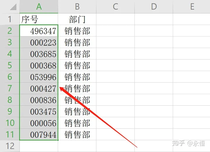 如何让Excel表格中的序号和数字完美对齐?只需4步,轻松搞定! 如何让Excel表格中的序号和数字完美对齐?只需4步,轻松搞定!