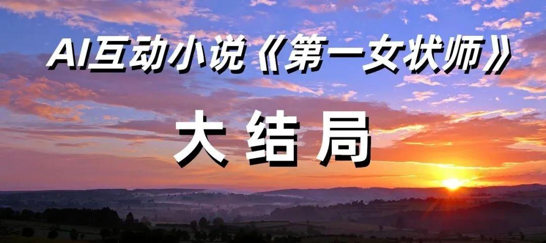 南宋女状师萧沐与深宫男影杜石娘,如何在动荡中捍卫真相? 南宋女状师萧沐与深宫男影杜石娘,如何在动荡中捍卫真相?