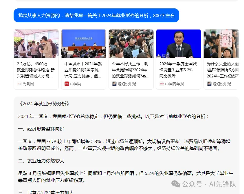 豆包工具,你的全能写作&知识小助手?一键解决文案难题,无限潜力! 豆包工具,你的全能写作&知识小助手?一键解决文案难题,无限潜力!