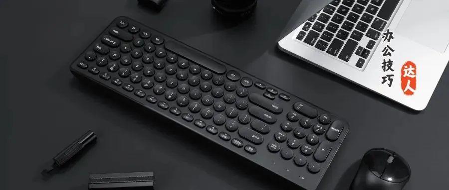 职场神器大揭秘!办公效率翻倍,你Get了吗?上班族必备!” 职场神器大揭秘!办公效率翻倍,你Get了吗?上班族必备!”