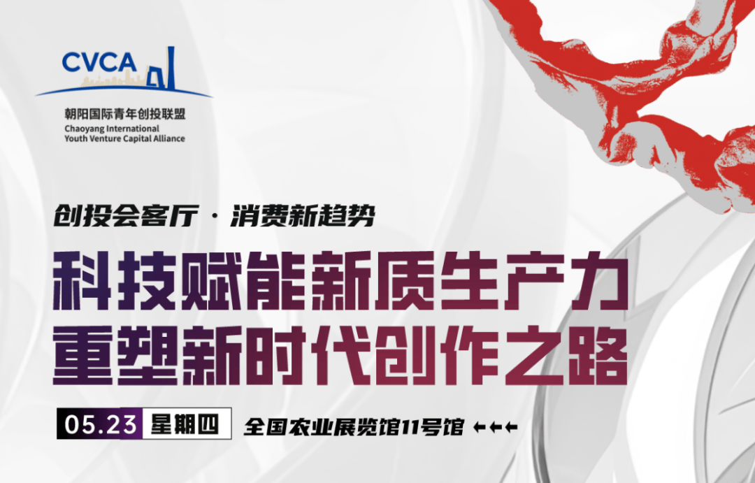 内容消费新红利,科技如何引领?5月23日,铅笔道带你探索未来! 内容消费新红利,科技如何引领?5月23日,铅笔道带你探索未来!