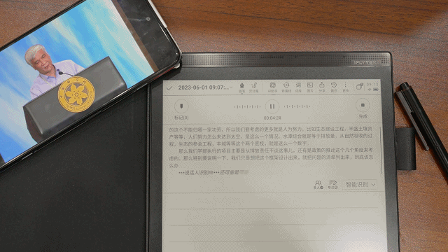 「开会不再烦恼?讯飞星火办公本帮你高效整理会议要点」 「开会不再烦恼?讯飞星火办公本帮你高效整理会议要点」