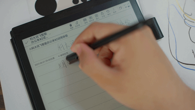 「开会不再烦恼?讯飞星火办公本帮你高效整理会议要点」 「开会不再烦恼?讯飞星火办公本帮你高效整理会议要点」