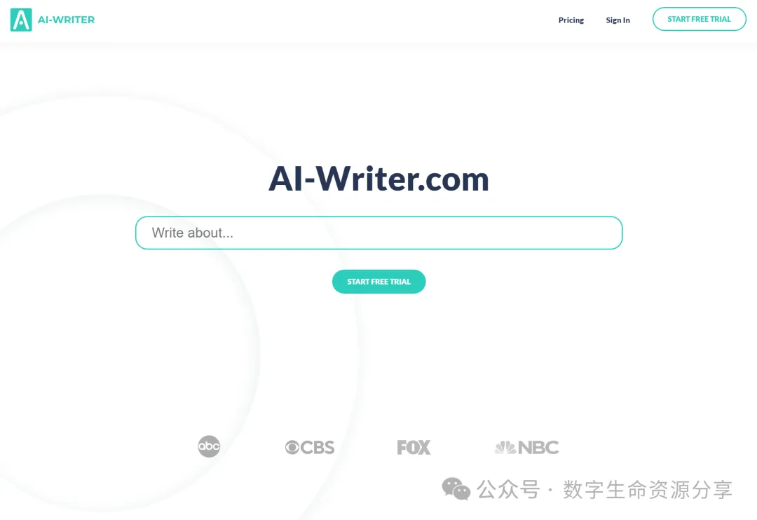 揭秘2024AI办公神器!前12强已亮相,最后5个大有不同?赶紧来看! 揭秘2024AI办公神器!前12强已亮相,最后5个大有不同?赶紧来看!