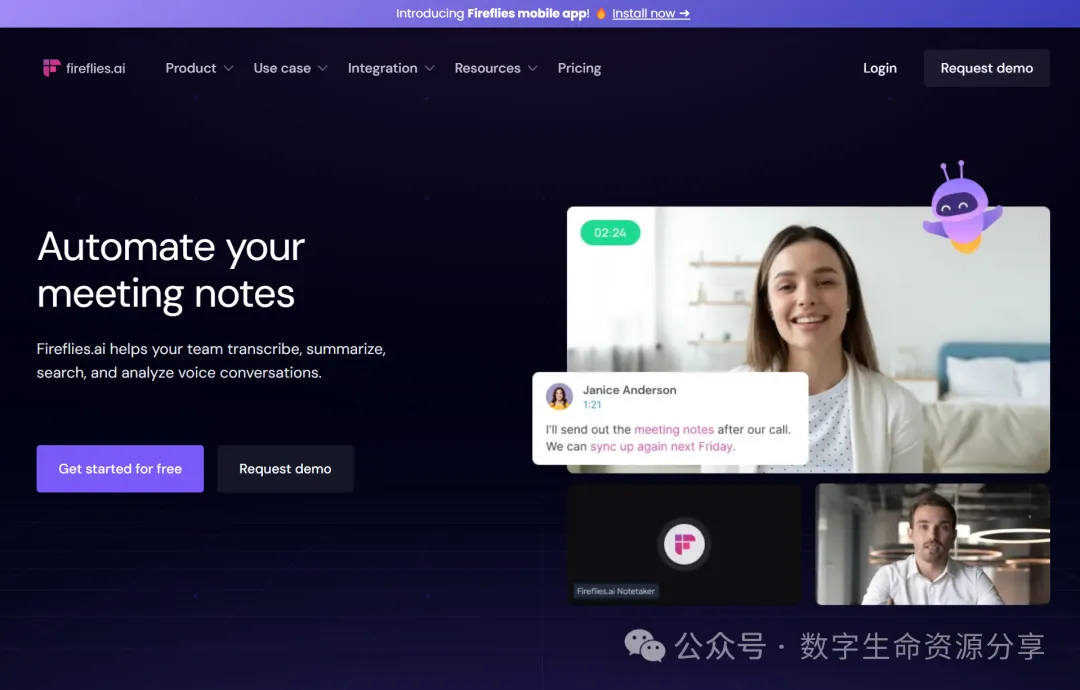 揭秘2024AI办公神器!前12强已亮相,最后5个大有不同?赶紧来看! 揭秘2024AI办公神器!前12强已亮相,最后5个大有不同?赶紧来看!