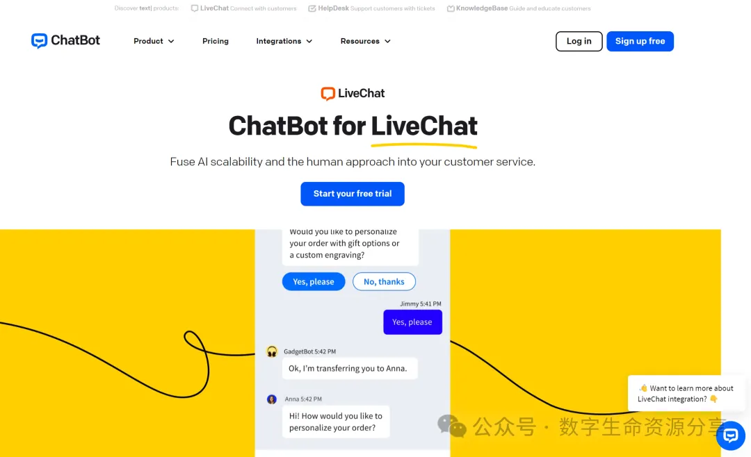 揭秘2024AI办公神器!前12强已亮相,最后5个大有不同?赶紧来看! 揭秘2024AI办公神器!前12强已亮相,最后5个大有不同?赶紧来看!