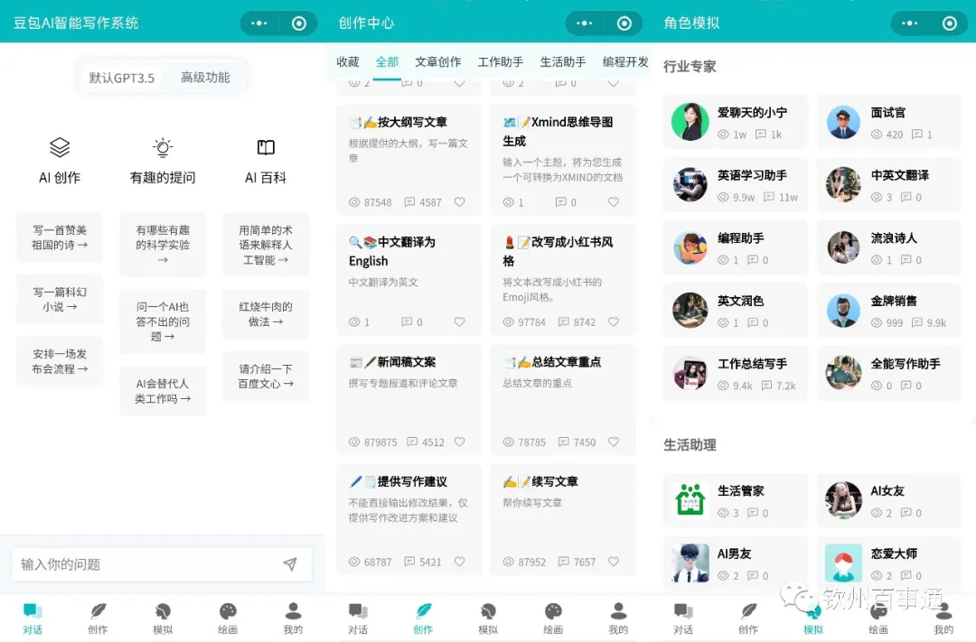 【推荐】几款ai写作免费生成器（ai人工智能文章生成小程序）AI智能ai智能写作生成器写作系统