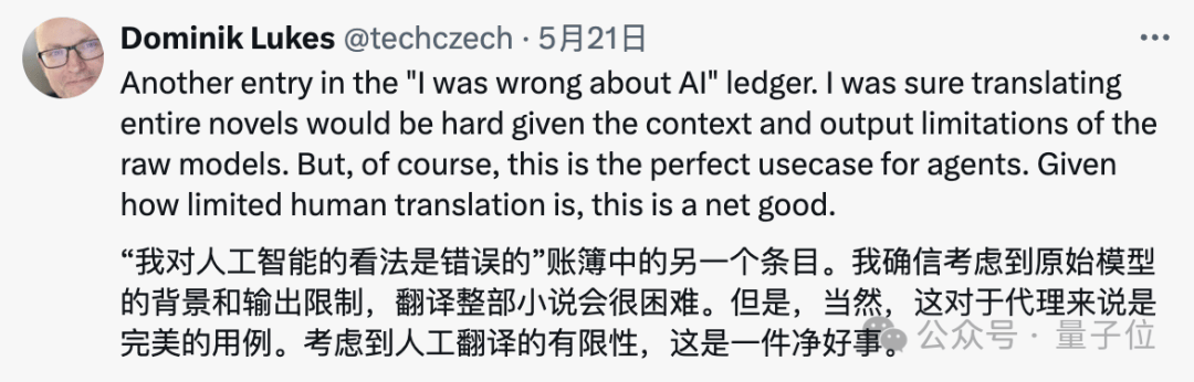 🎉人类翻译可能要被AI超越?这家公司的神级协作让真材实料读起来更赞!🤔 🎉人类翻译可能要被AI超越?这家公司的神级协作让真材实料读起来更赞!🤔