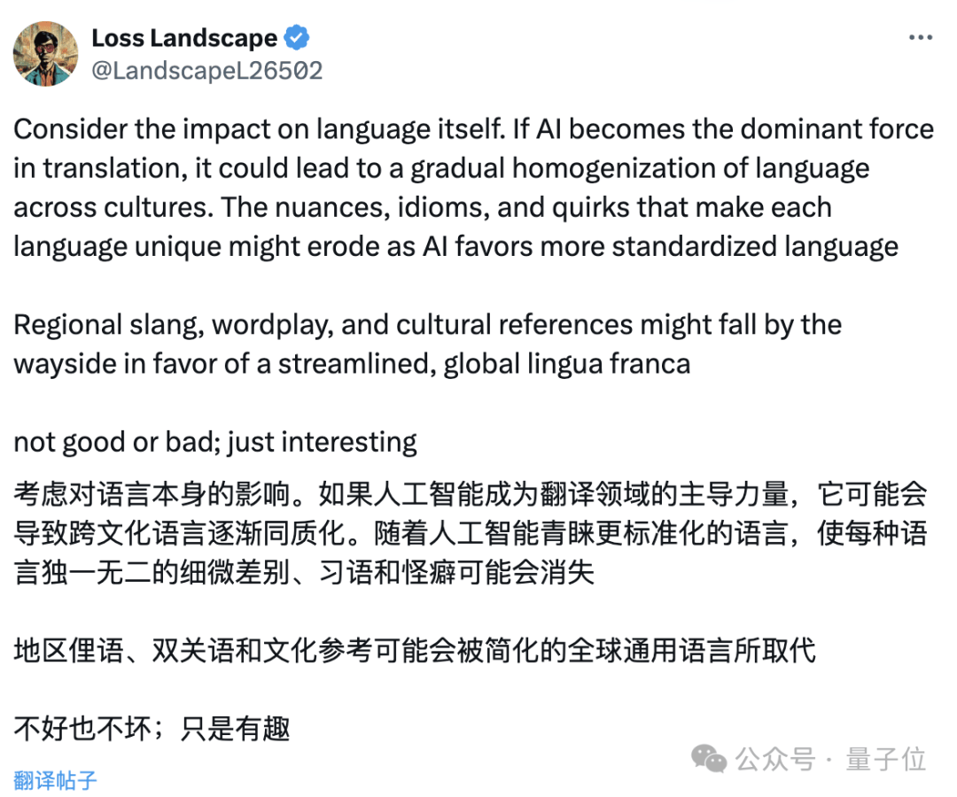 🎉人类翻译可能要被AI超越?这家公司的神级协作让真材实料读起来更赞!🤔 🎉人类翻译可能要被AI超越?这家公司的神级协作让真材实料读起来更赞!🤔