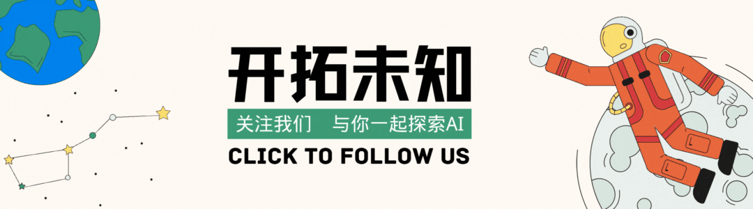 AI工具红榜「职场篇」 AI工具红榜「职场篇」