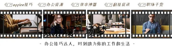 办公神器大揭秘!这些工具让职场打工人瞬间变精英,你get了吗?🚀 办公神器大揭秘!这些工具让职场打工人瞬间变精英,你get了吗?🚀