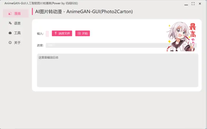 办公神器大揭秘!这些工具让职场打工人瞬间变精英,你get了吗?🚀 办公神器大揭秘!这些工具让职场打工人瞬间变精英,你get了吗?🚀