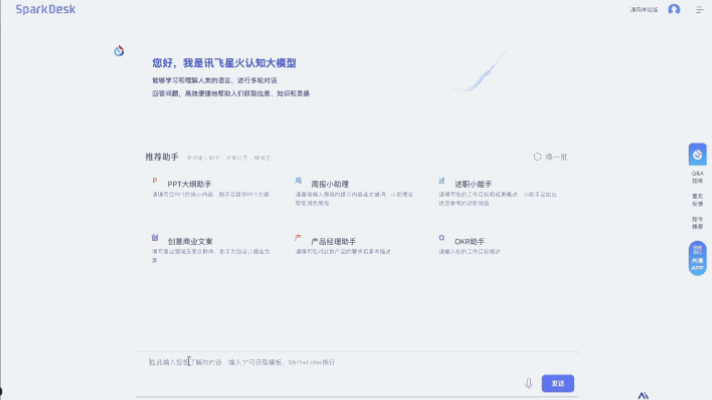 掌握AI工具,提升办公效率! 掌握AI工具,提升办公效率!