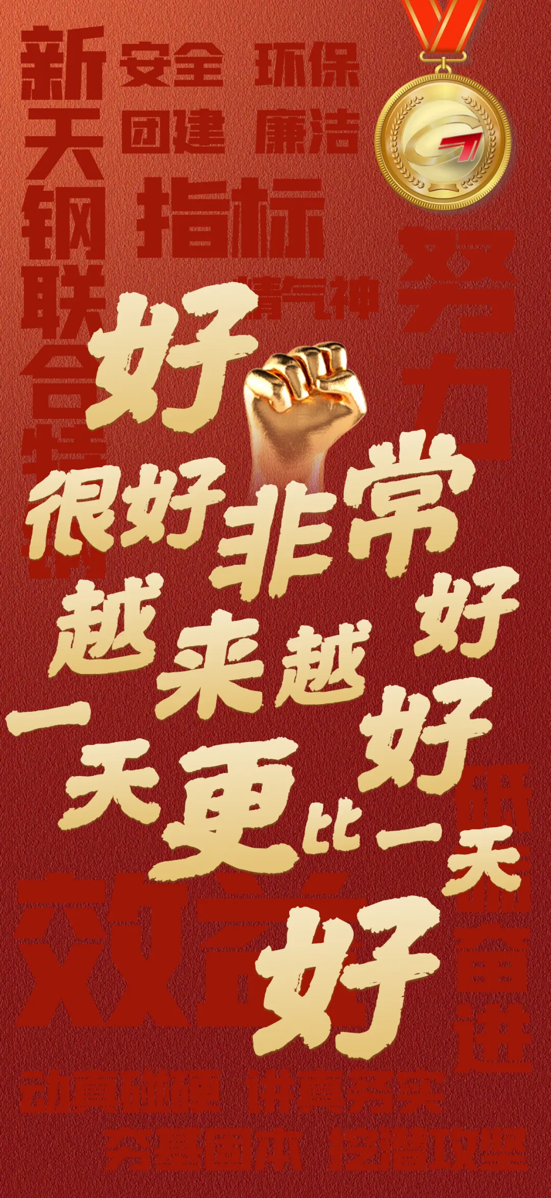 掌握AI工具,提升办公效率! 掌握AI工具,提升办公效率!