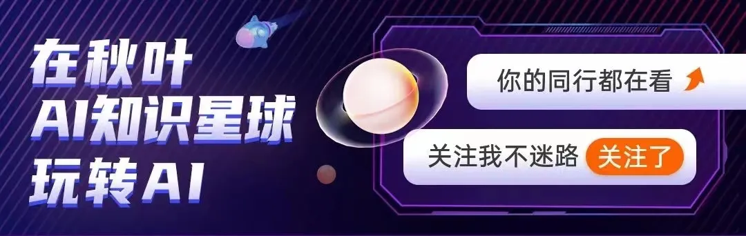 太好用了!这个收录超多AI工具的职场神器库,我竟然才知道…… 太好用了!这个收录超多AI工具的职场神器库,我竟然才知道……