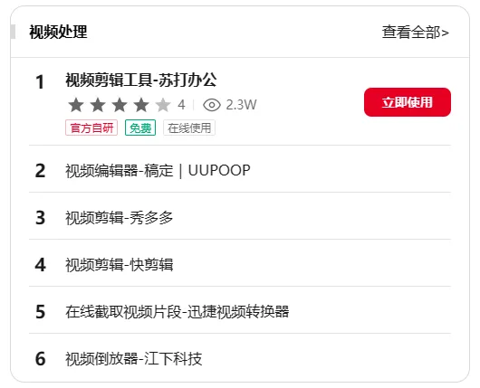 太好用了!这个收录超多AI工具的职场神器库,我竟然才知道…… 太好用了!这个收录超多AI工具的职场神器库,我竟然才知道……