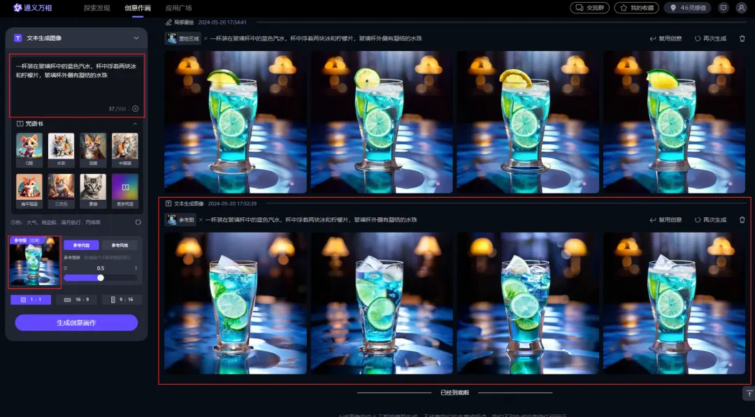 太好用了!这个收录超多AI工具的职场神器库,我竟然才知道…… 太好用了!这个收录超多AI工具的职场神器库,我竟然才知道……