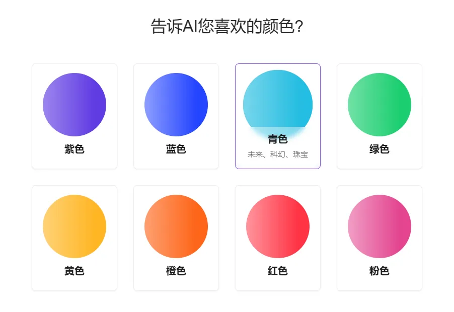 太好用了!这个收录超多AI工具的职场神器库,我竟然才知道…… 太好用了!这个收录超多AI工具的职场神器库,我竟然才知道……