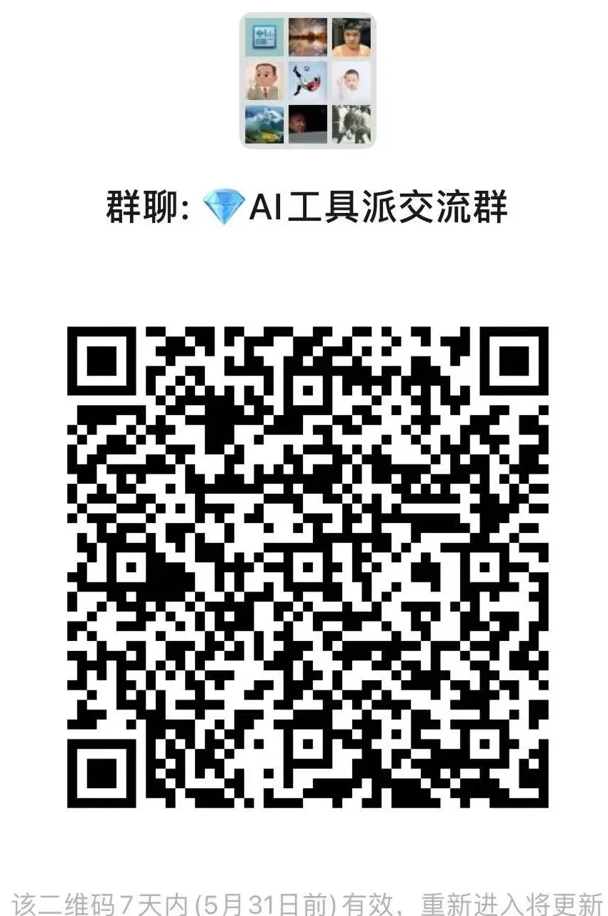 使用360苏打办公,1000款AI工具一键搞定办公难题?! 使用360苏打办公,1000款AI工具一键搞定办公难题?!
