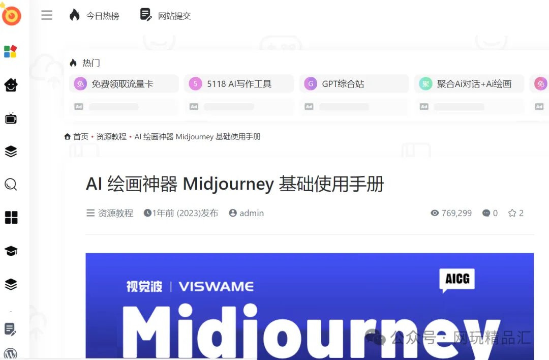 🎉这里有上千款AI写作神器只需一键?!”网址:https://ai123.cn/ 🎉这里有上千款AI写作神器只需一键?!”网址:https://ai123.cn/