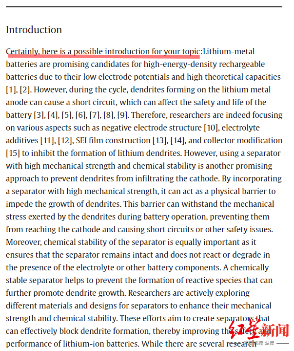 ChatGPT真的在学术界‘指点江山’？论文被质疑，爱思唯尔调查中