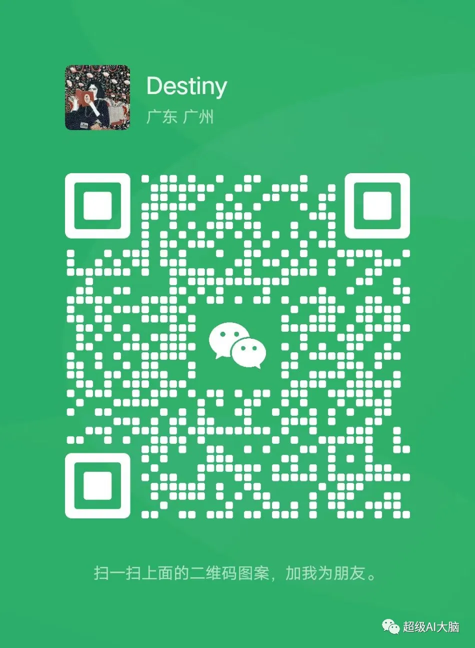 ChatGPT超能力?揭秘AI大脑如何让每个人都掌握强大工具 ChatGPT超能力?揭秘AI大脑如何让每个人都掌握强大工具